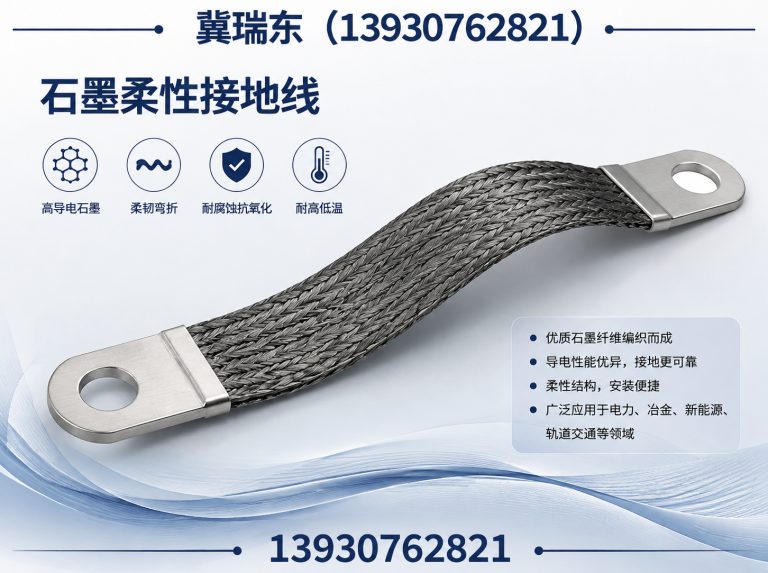 沧县电解离子接地极展示图